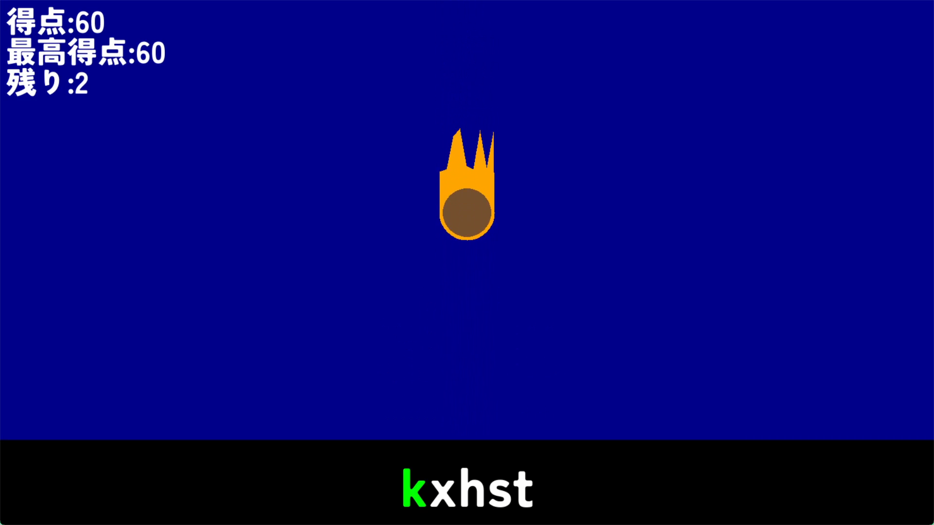 METEOR DEFENDER X16 WRITTEN IN BASIC visual data 8
